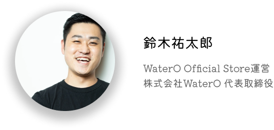 代表取締役紹介