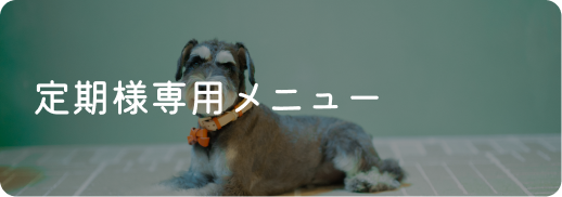 マイページ